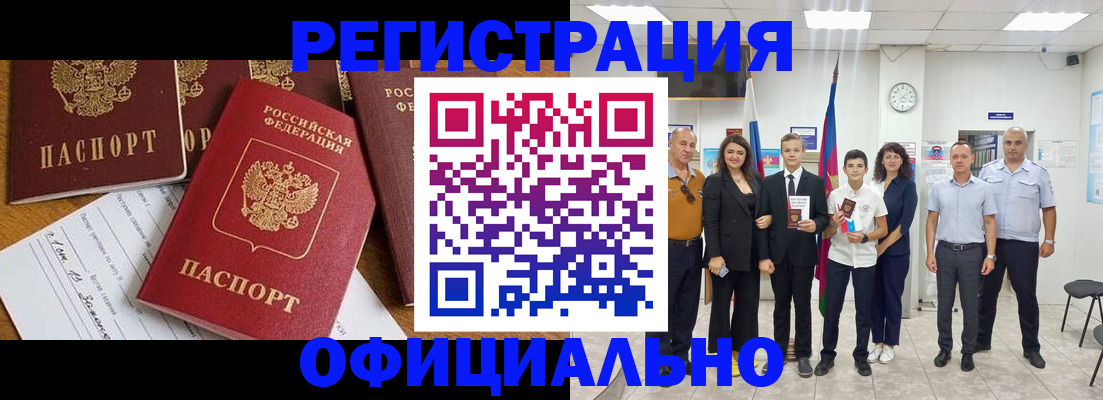 пропишу в квартире в Белёве